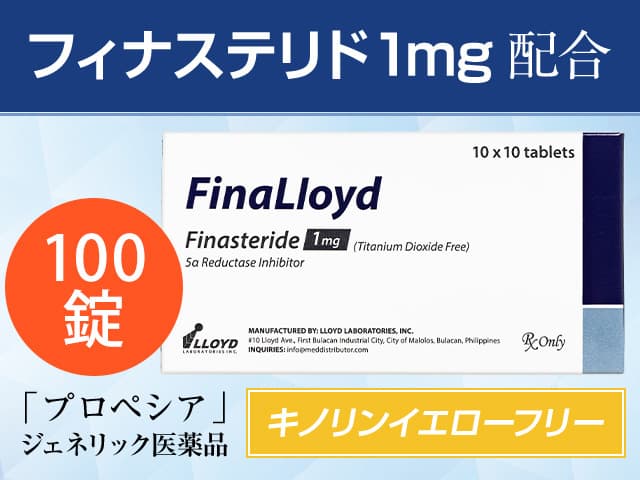 商品画像: 【新パッケージへ移行】[プロペシアジェネリック]フィナロイド1mg 【1箱100錠】