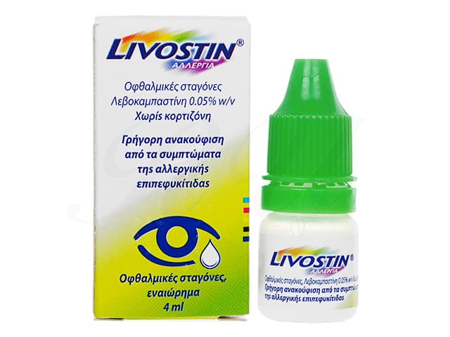 リボスチン点眼液0.05% 【1本4ml】