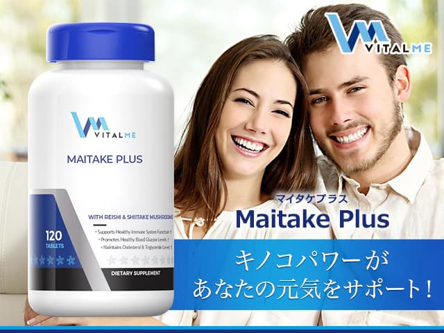 [VitalMe]Maitake Plus