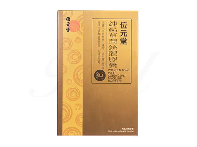 [位元堂]純虫草菌糸體膠嚢 【1箱60カプセル】