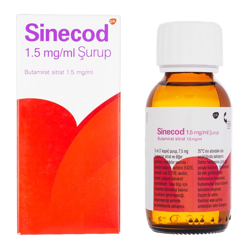 シネコッド1.5mg/mlシロップ 【1本100ml】