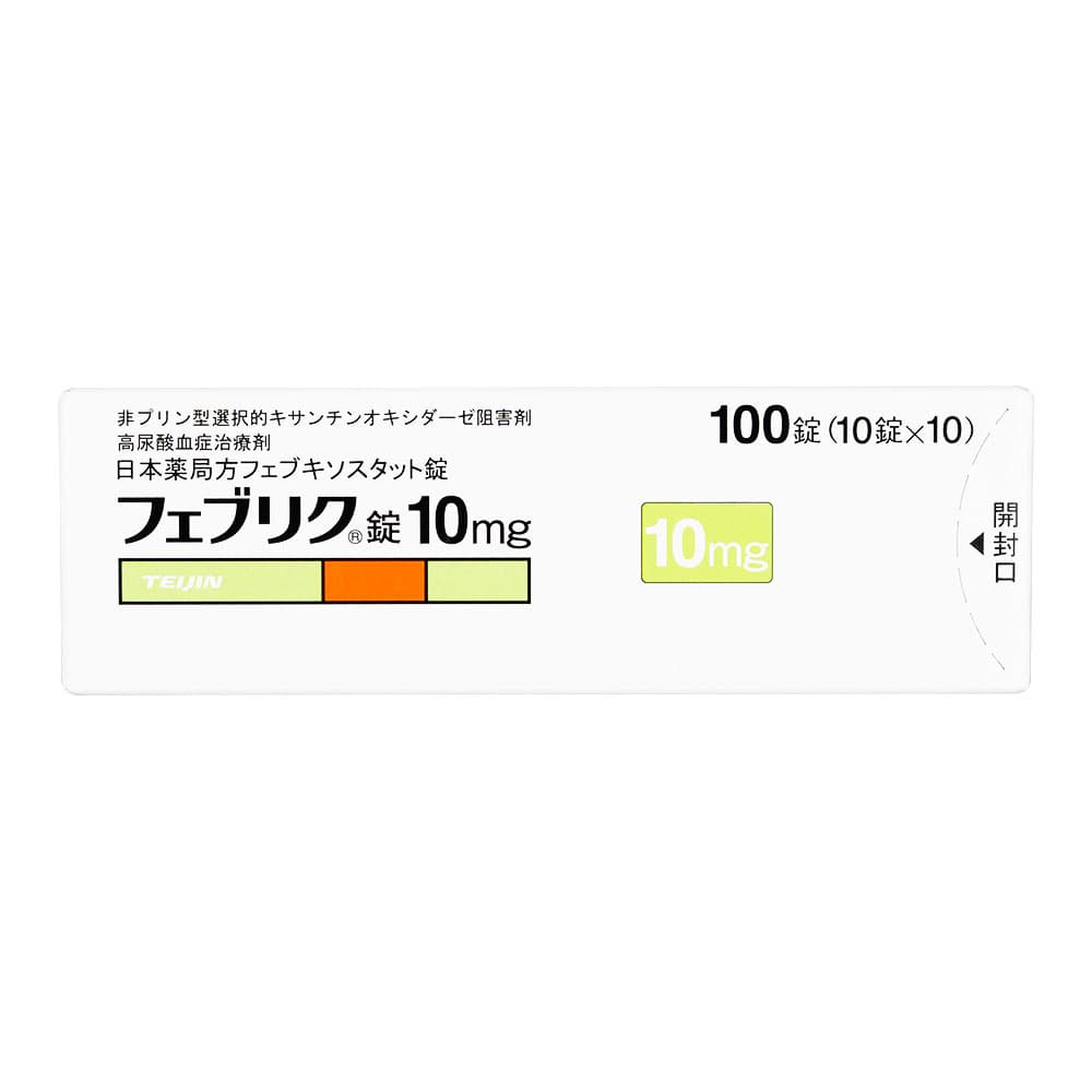 フェブリク