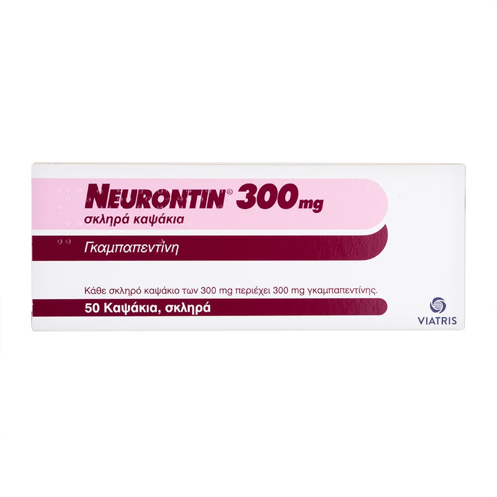 [ガバペンジェネリック]ニューロチン300mg 【1箱50カプセル】