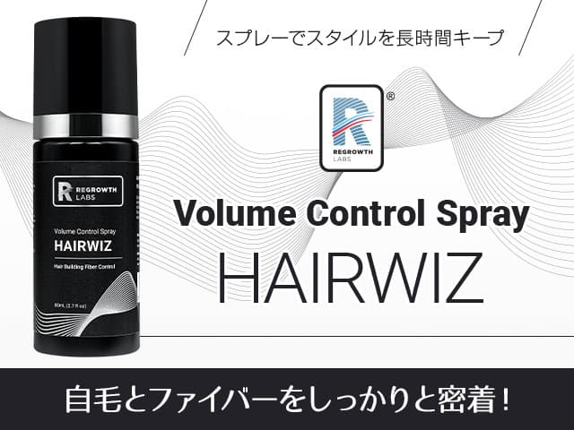 [REGROWTH LABS]リグロースラボ ヘアウィズ ボリュームコントロールスプレー 【1本80ml】
