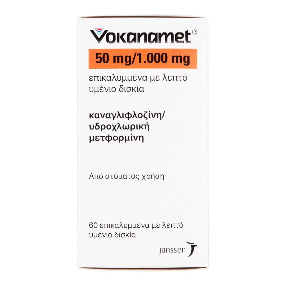ボカナメット50mg/1000mg 【1本60錠】