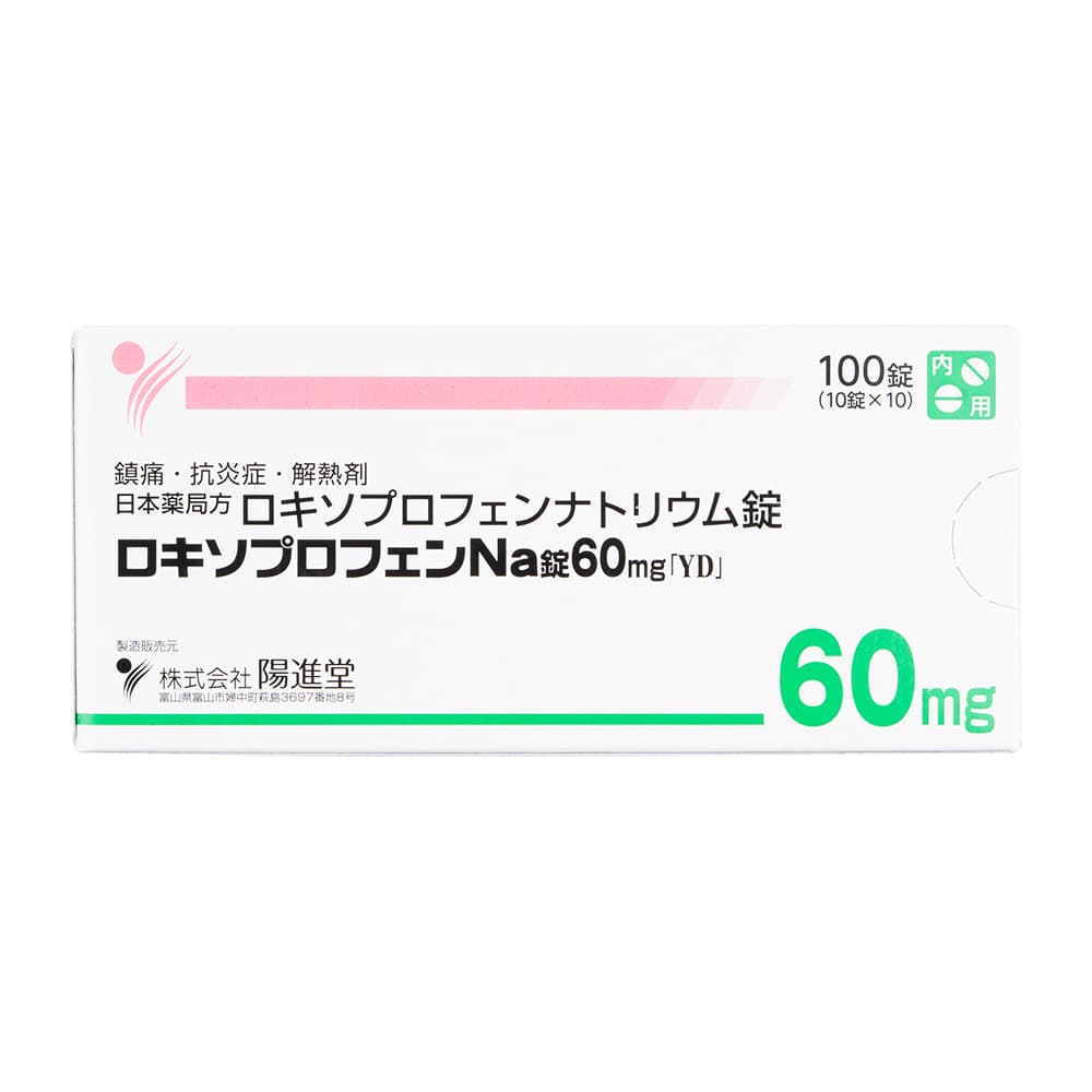ロキソプロフェンNa錠60mg 【1箱100錠】