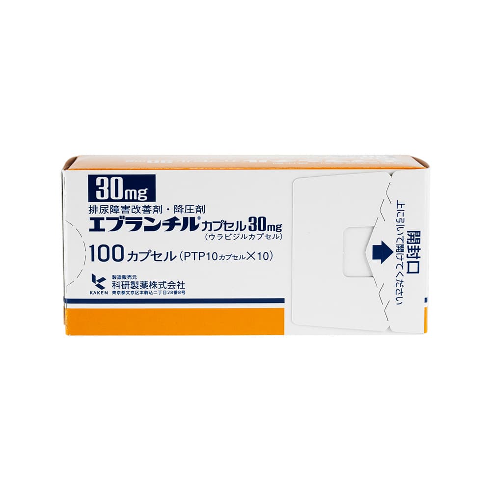 エブランチル30mg 【1箱100カプセル】