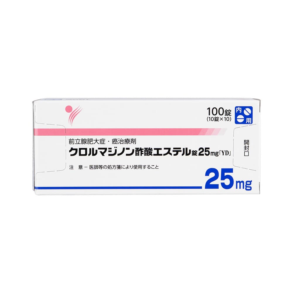クロルマジノン酢酸エステル錠25mg 【1箱100錠】