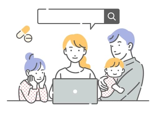 医薬品を見つけるには?