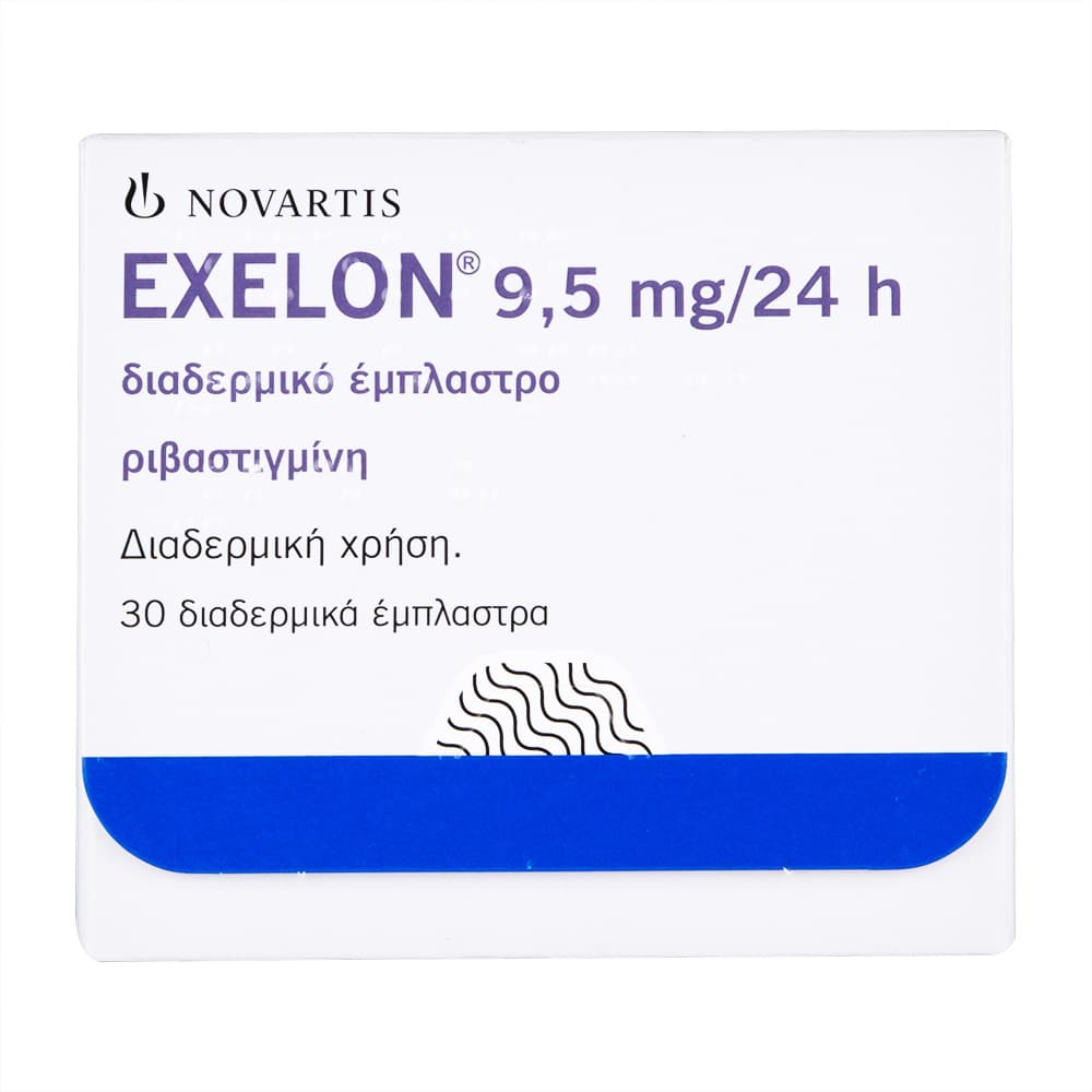 イクセロンパッチ9.5mg/24h 【1箱30枚】