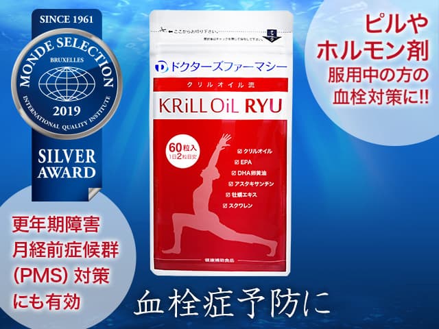 クリルオイル流(KRiLL OiL RYU)