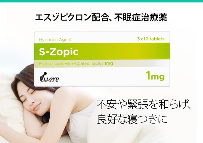 S-Zopic