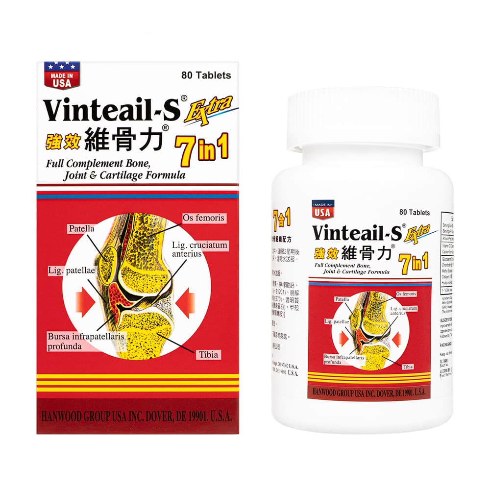 強效維骨力7合1(Vinteail-S) 【1箱80錠】