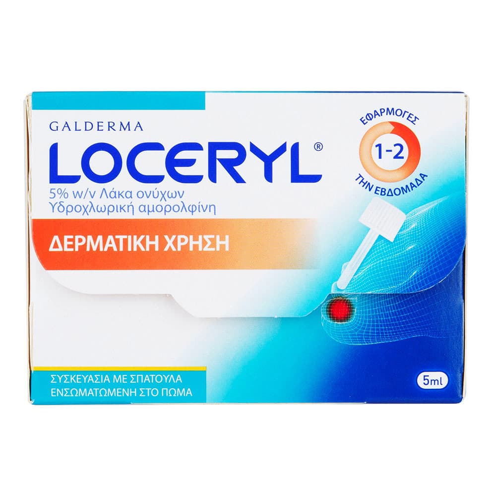 ロセリル5%ネイルラッカー 【1箱5ml】