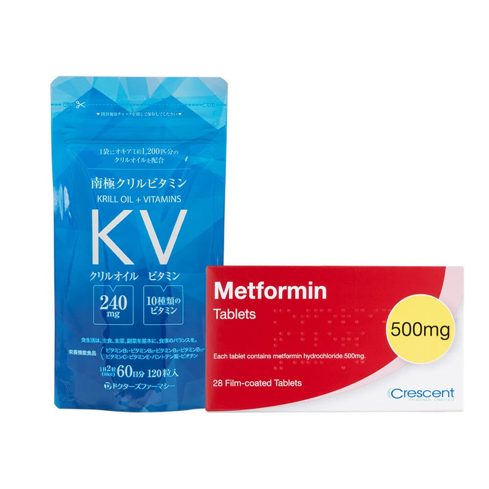 メトグルコジェネリック500mg28錠+南極クリルビタミン120粒 【1セット】